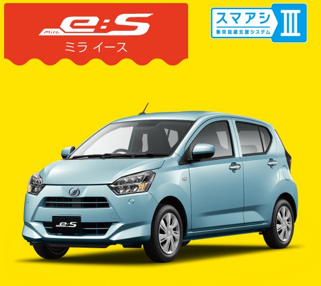 ミラ イース